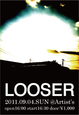 looser