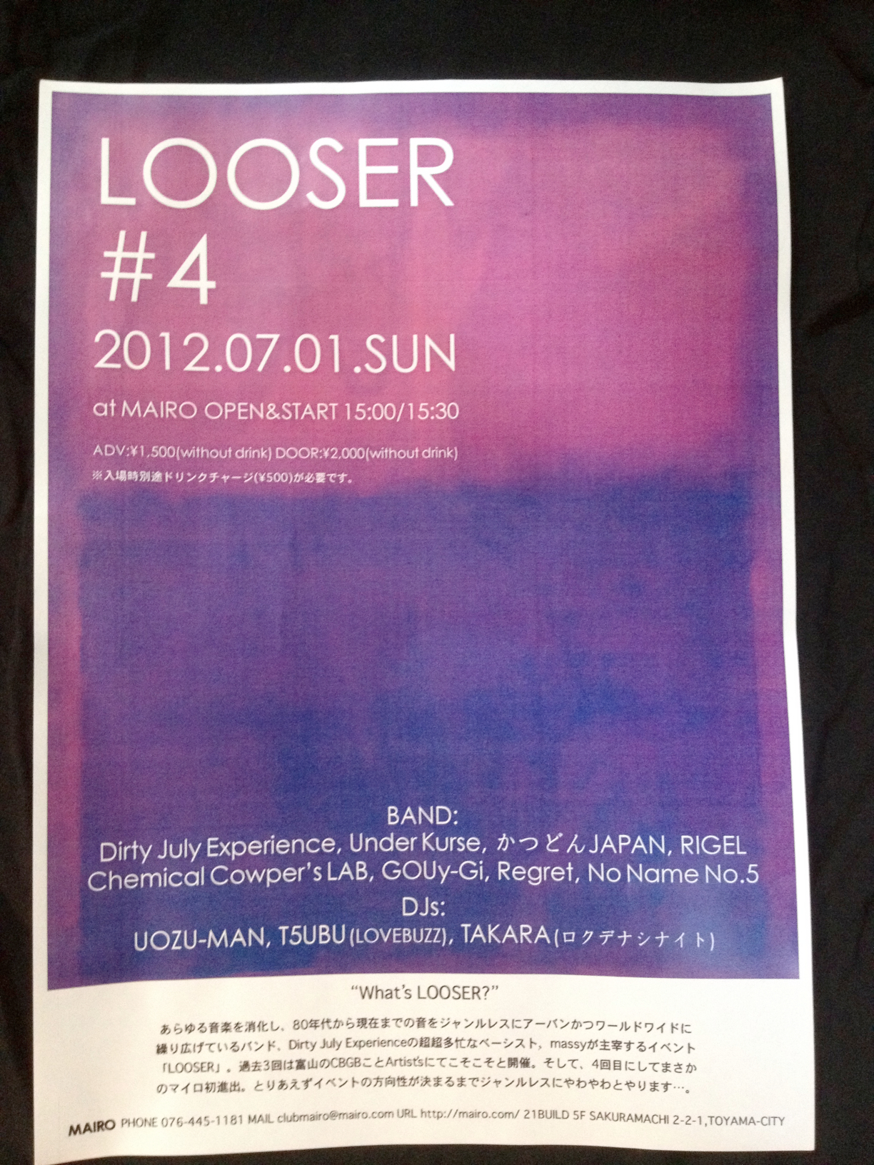 looser4